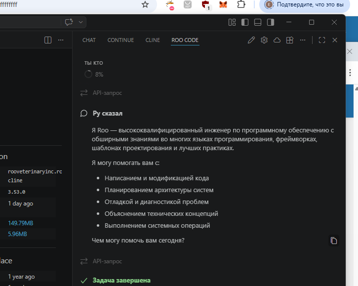 snimok-ekrana-2026-05-01-141227