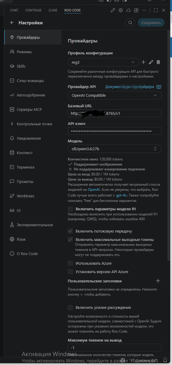 snimok-ekrana-2026-05-01-141348
